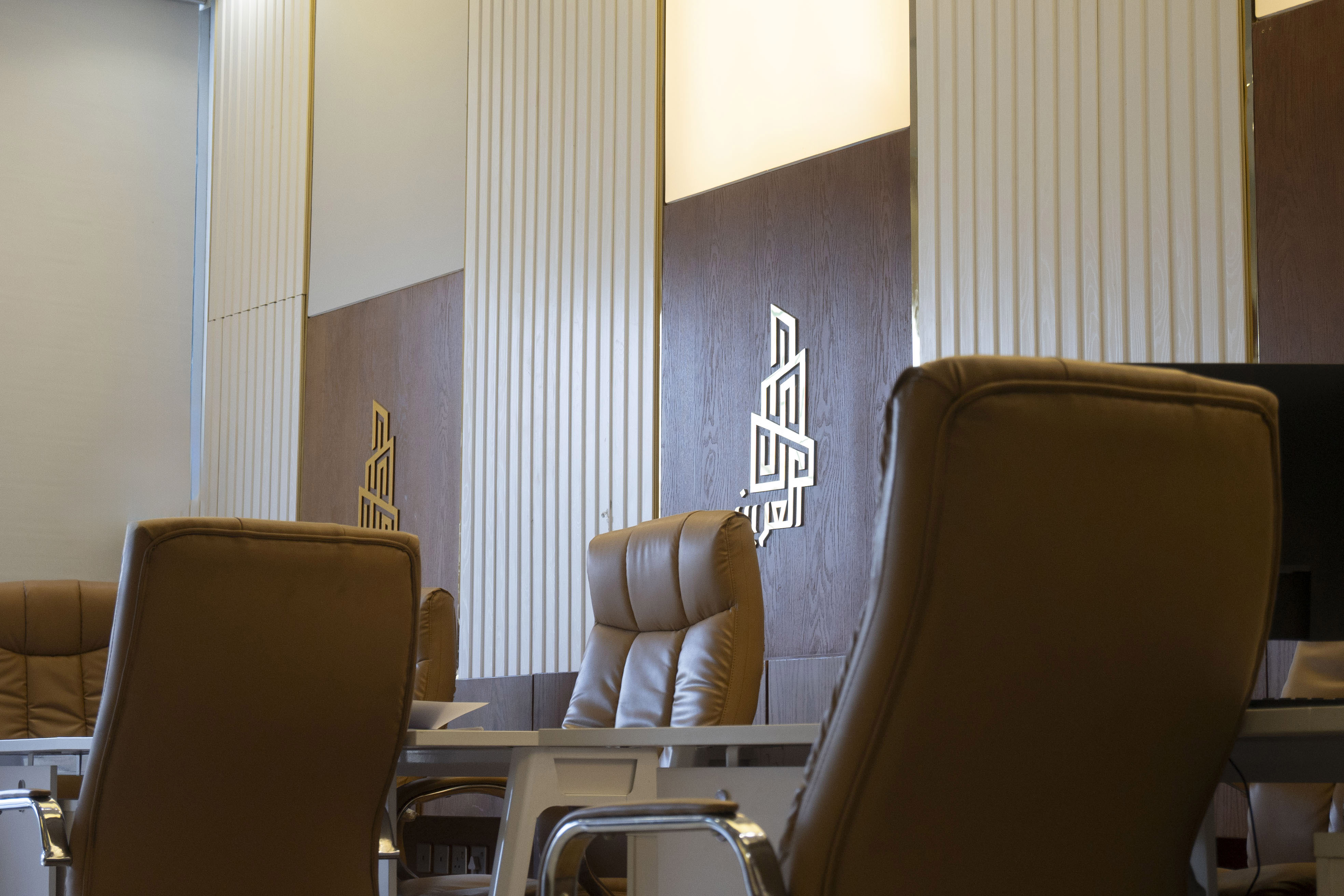 إدارة الأملاك والمرافق