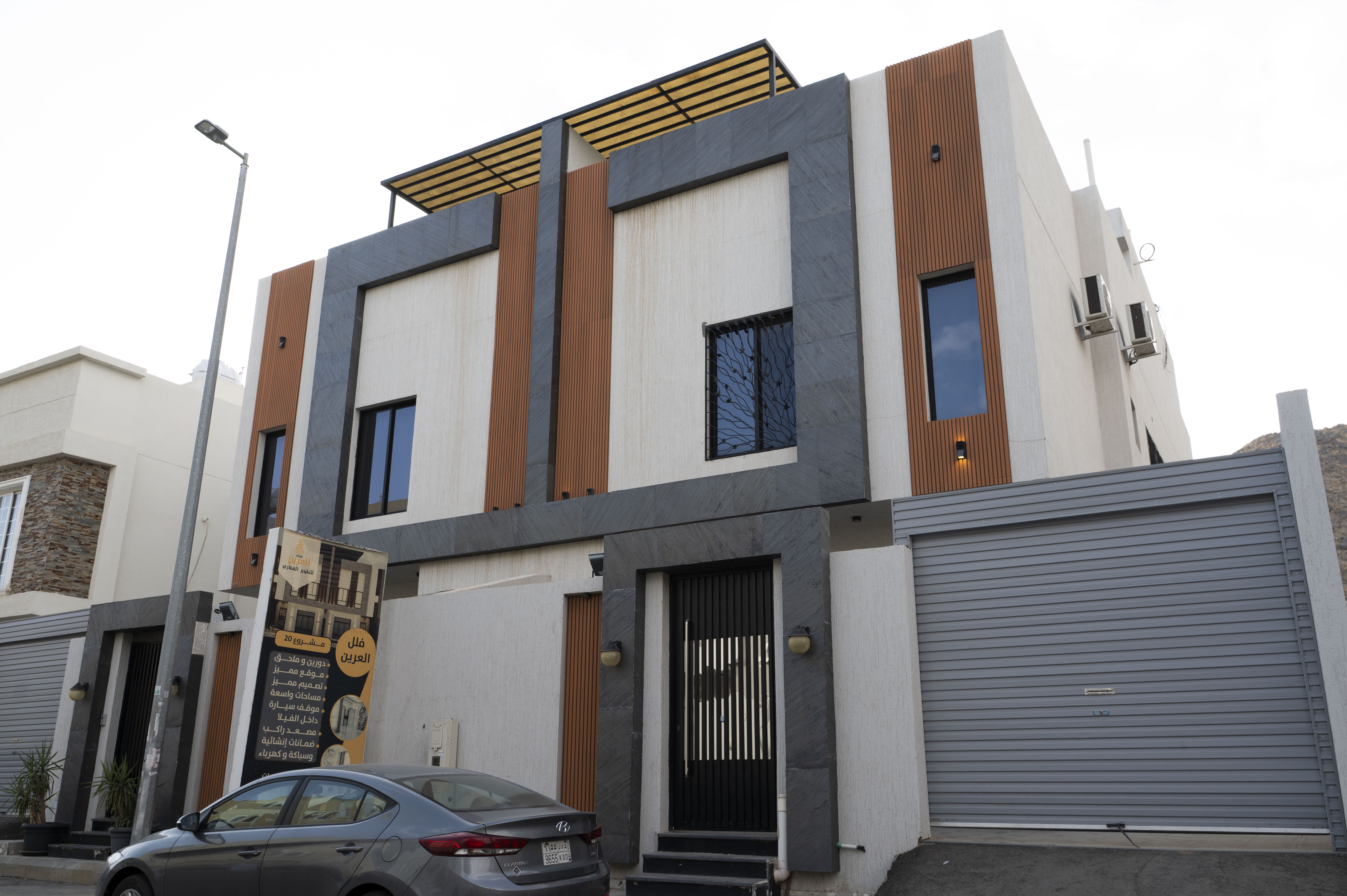 قطاع التطوير العقارى